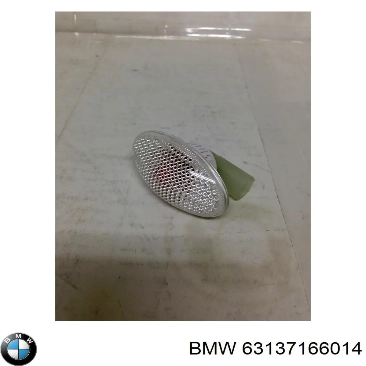 63137166014 BMW Повторювач повороту в крило