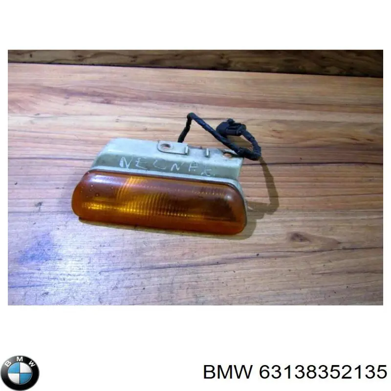 BMW 63138352135 ціна, від 14.12 USD