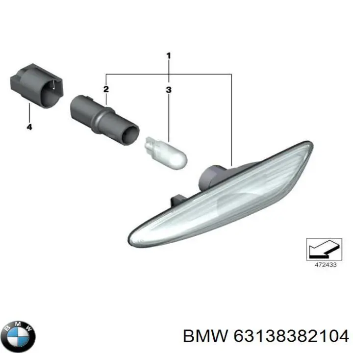  BMW 8382104 ціна, від 4.05 USD