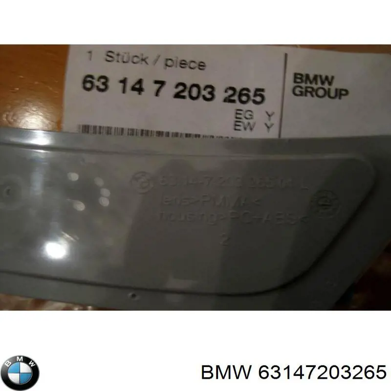Купити 63147203265 BMW 