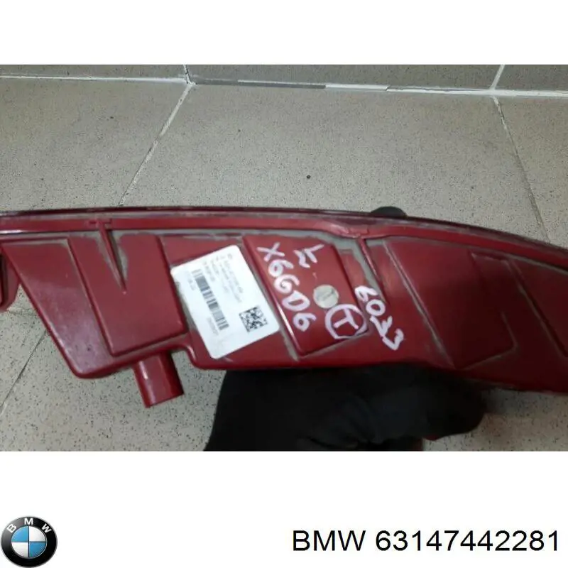 Купити 63147442281 BMW 