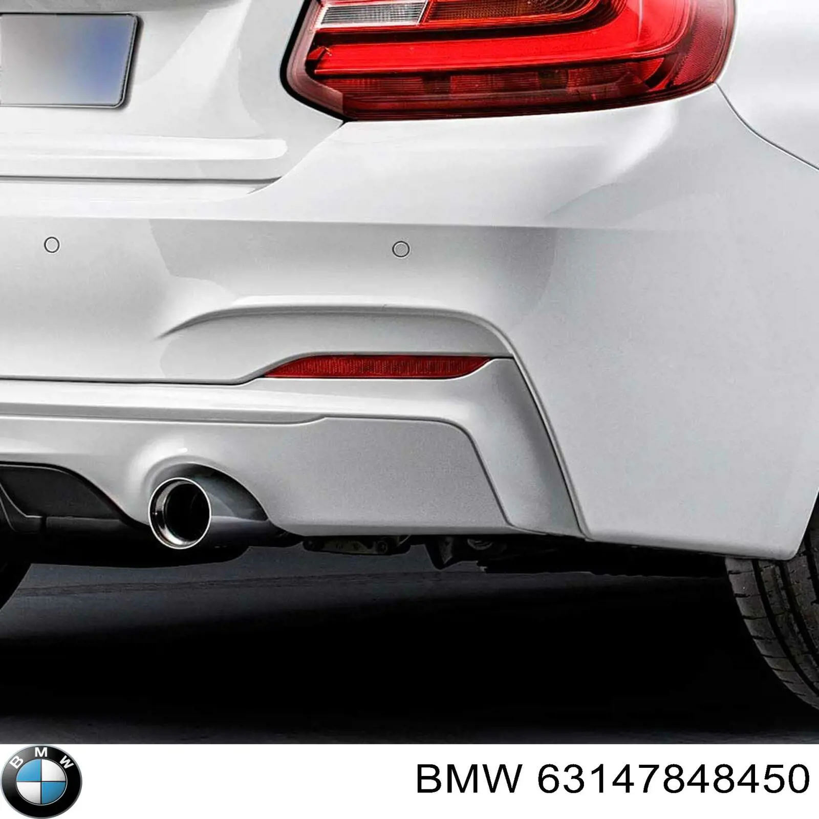 63147848450 BMW Правий відбивач бампера
