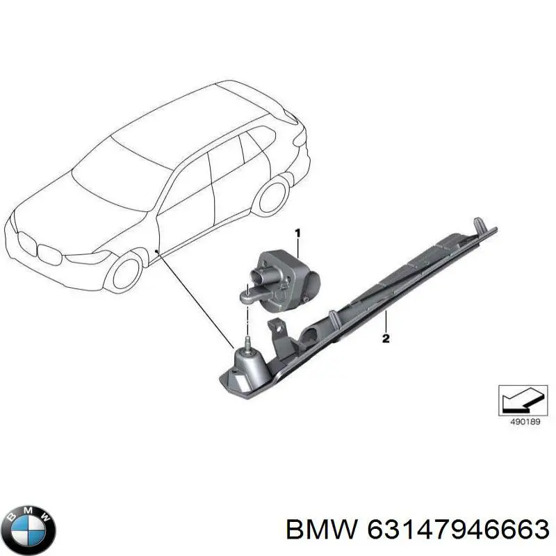 63147946663 BMW автозапчастина - купити онлайн в Україні
