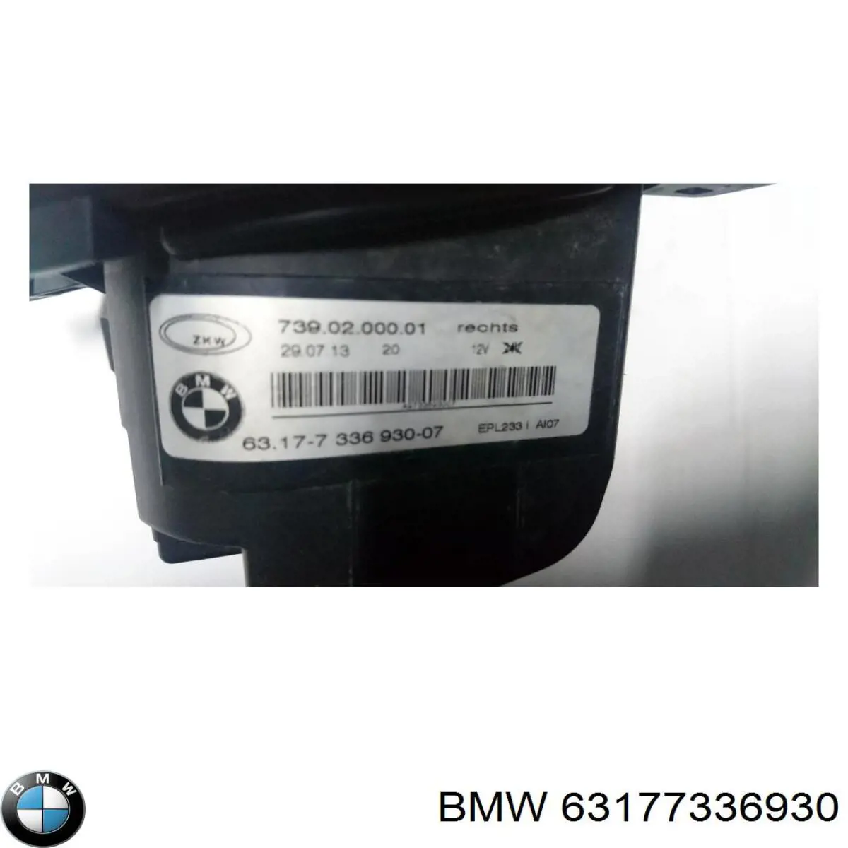  BMW 63177336930 ціна, від 99.04 USD