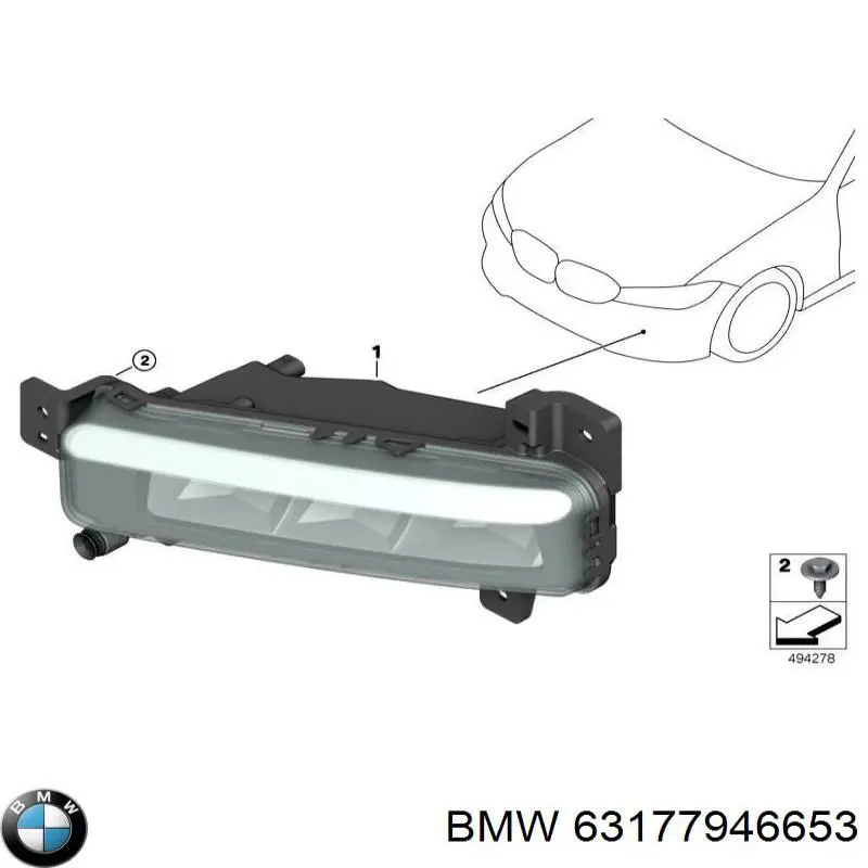  BMW 63177946653 ціна, від 80.70 USD