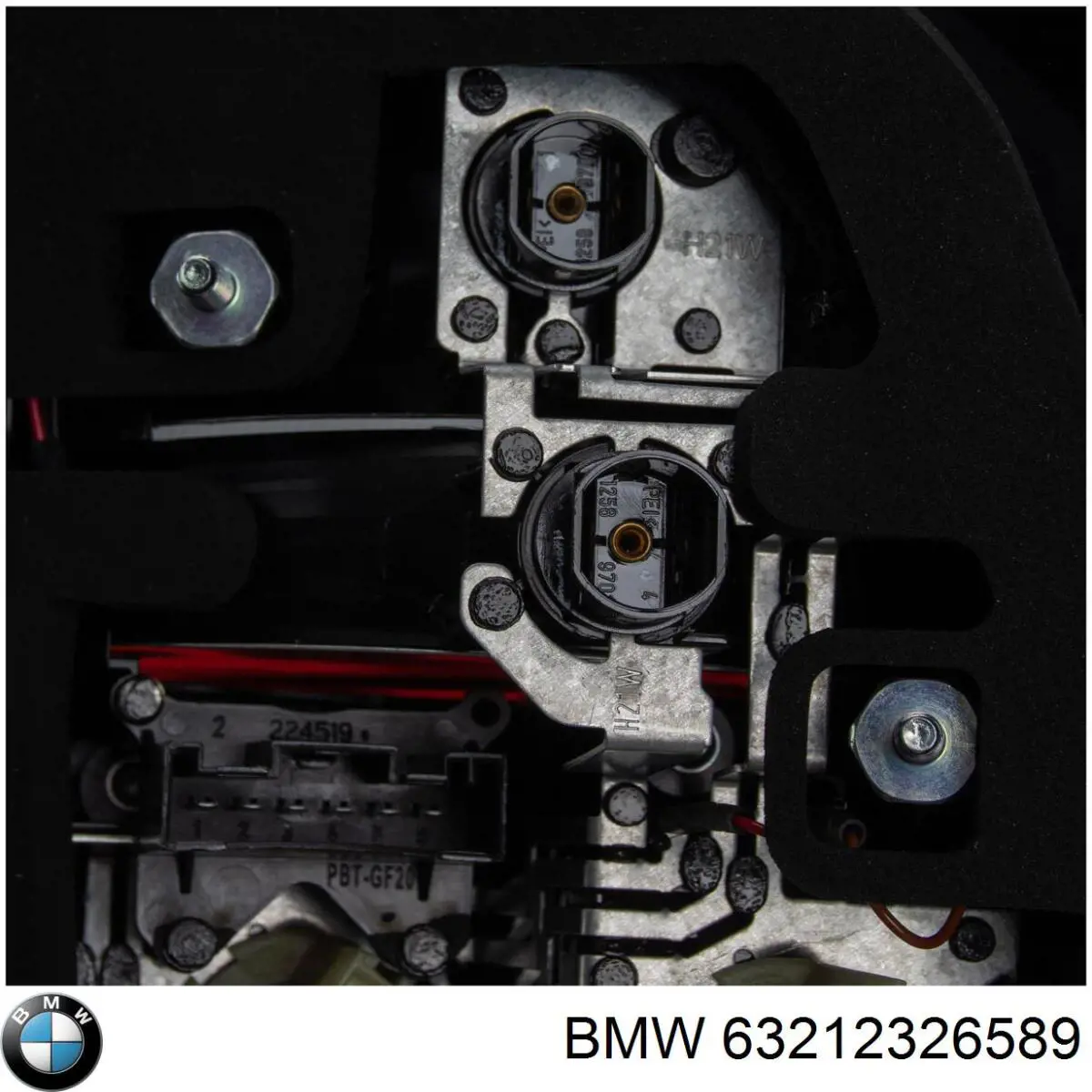 Купити 63212326589 BMW 