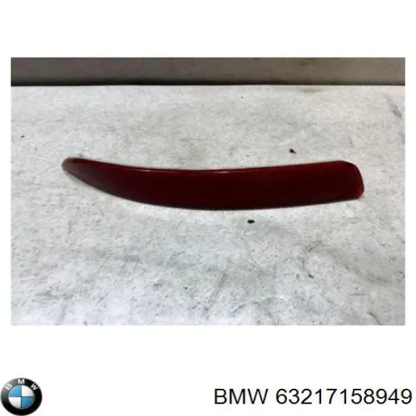 Купити 63217158949 BMW Лівий відбивач заднього бампера