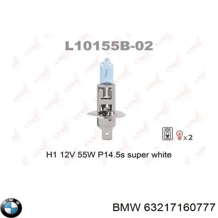 Купити 63217160777 BMW Лампочка галогенна