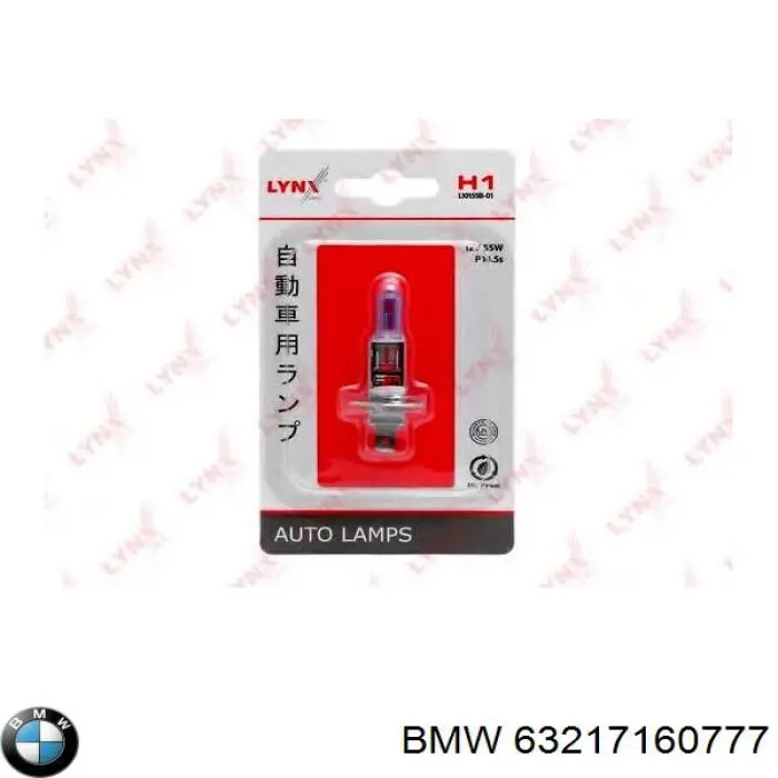 Лампочка галогенна BMW 63217160777 ціна, від 2.02 USD