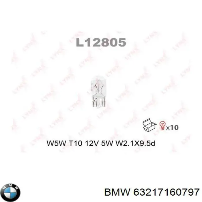 Лампочка плафону освітлення салону/кабіни BMW 63217160797 ціна, від 0.50 USD