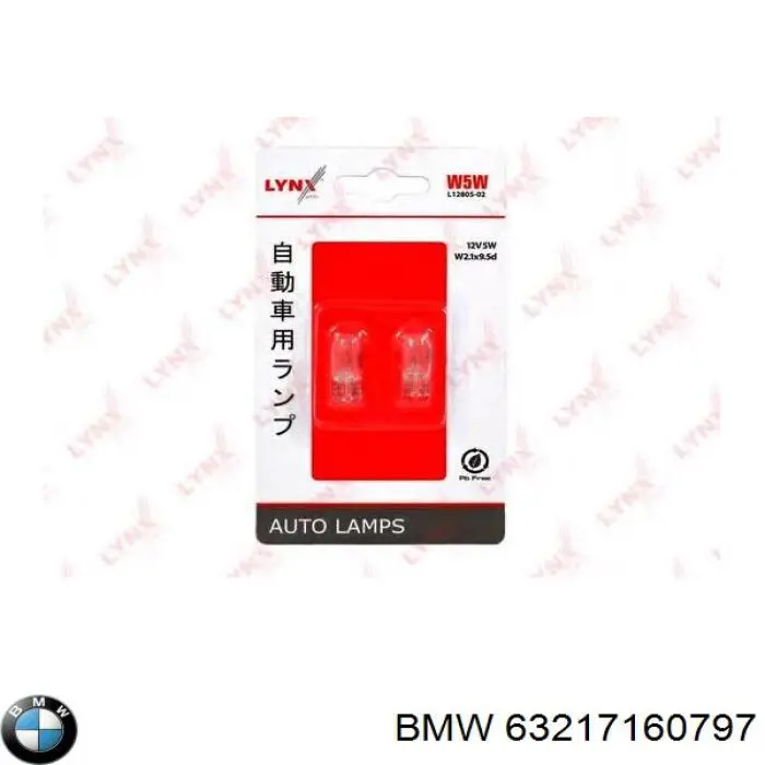 Купити 63217160797 BMW Лампочка плафону освітлення салону/кабіни