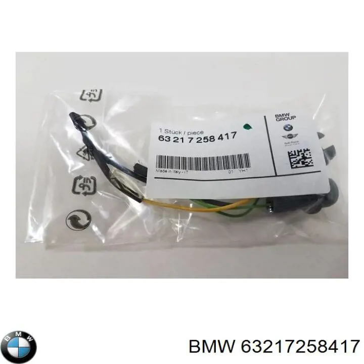 Купити 63217258417 BMW 