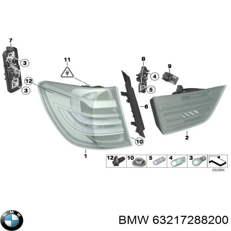 Купити 63217288200 BMW 