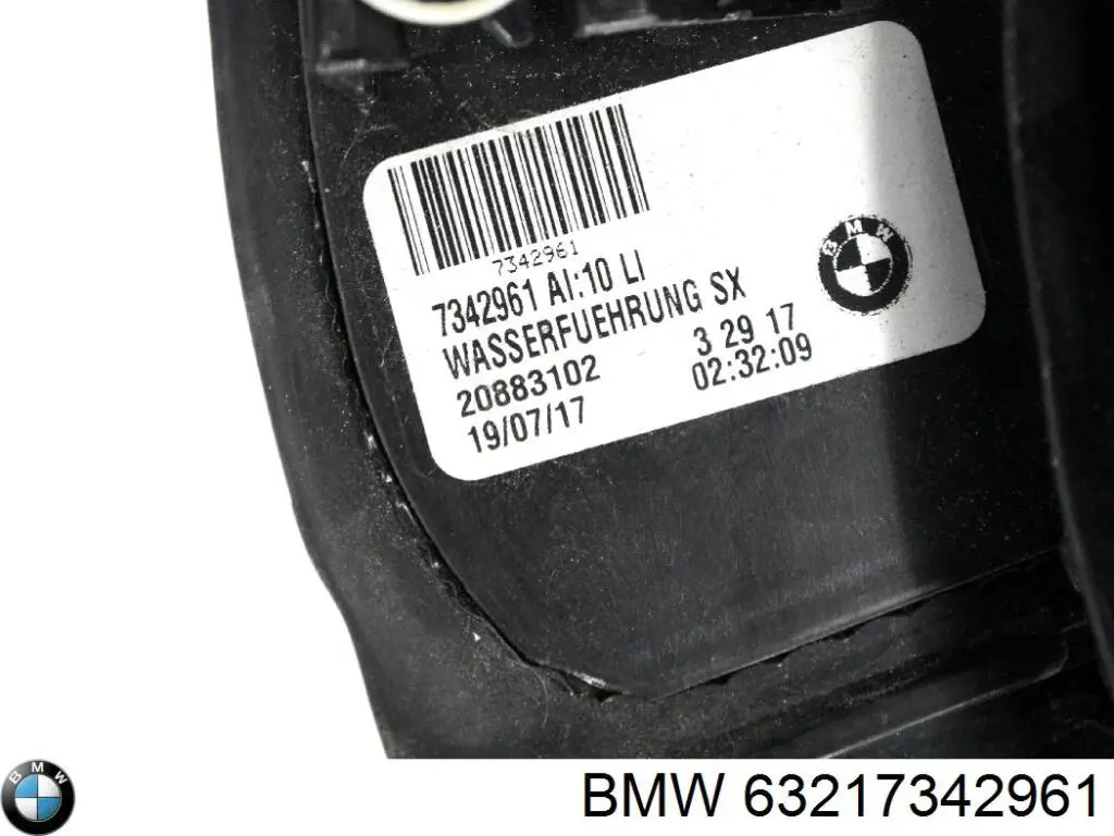  BMW 7342961 ціна, від 7.79 USD