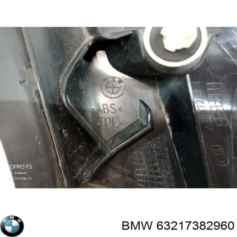  BMW 63217382960 ціна, від 5.66 USD