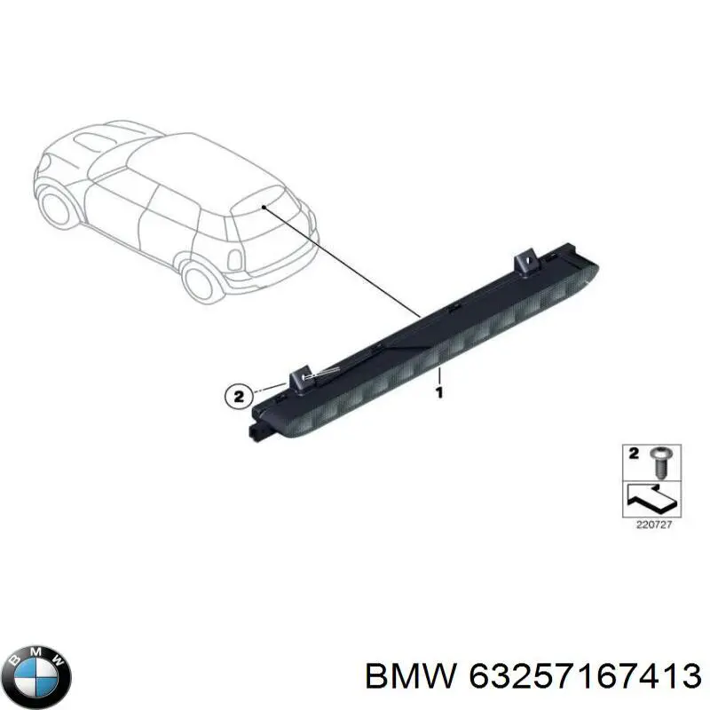 Стоп-сигнал BMW 63257167413 ціна, від 175.24 USD