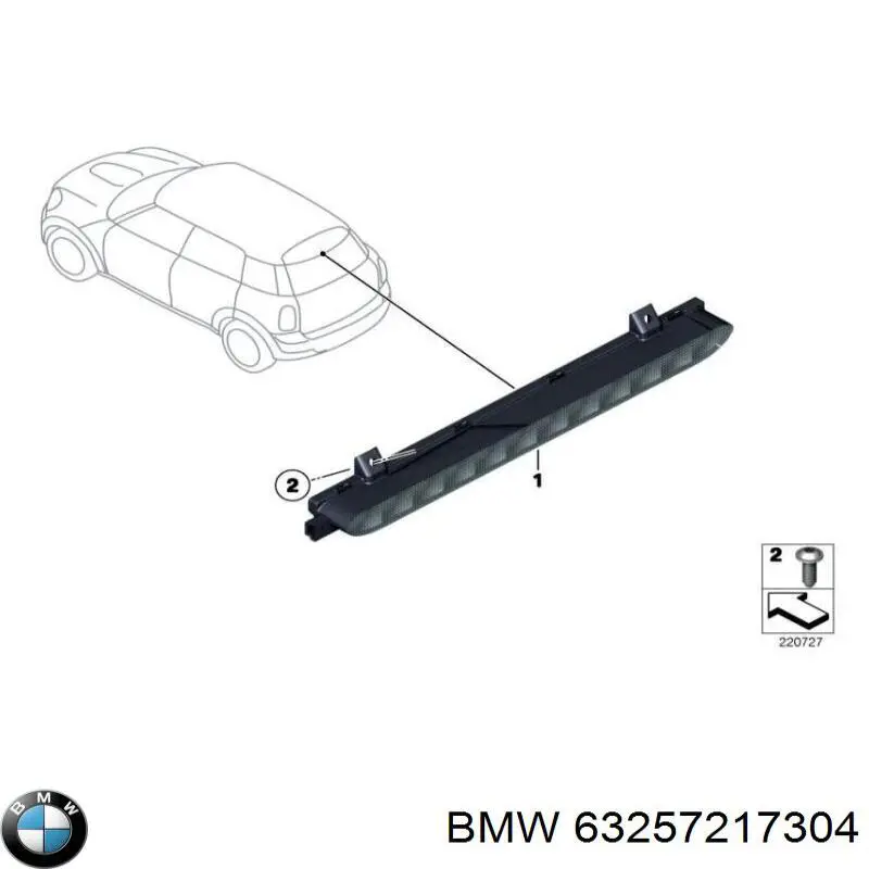 Купити 63257217304 BMW Ліхтар сигнальний