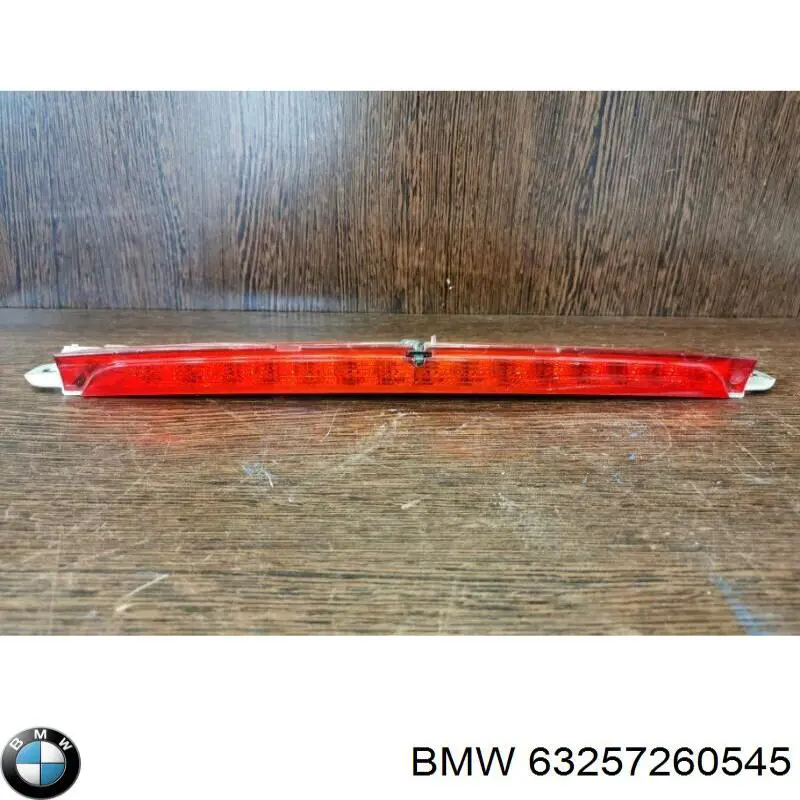  63257260545 BMW