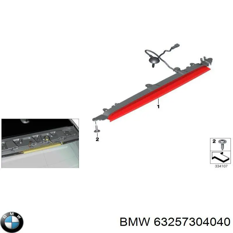 Купити 63257304040 BMW Ліхтар сигнальний