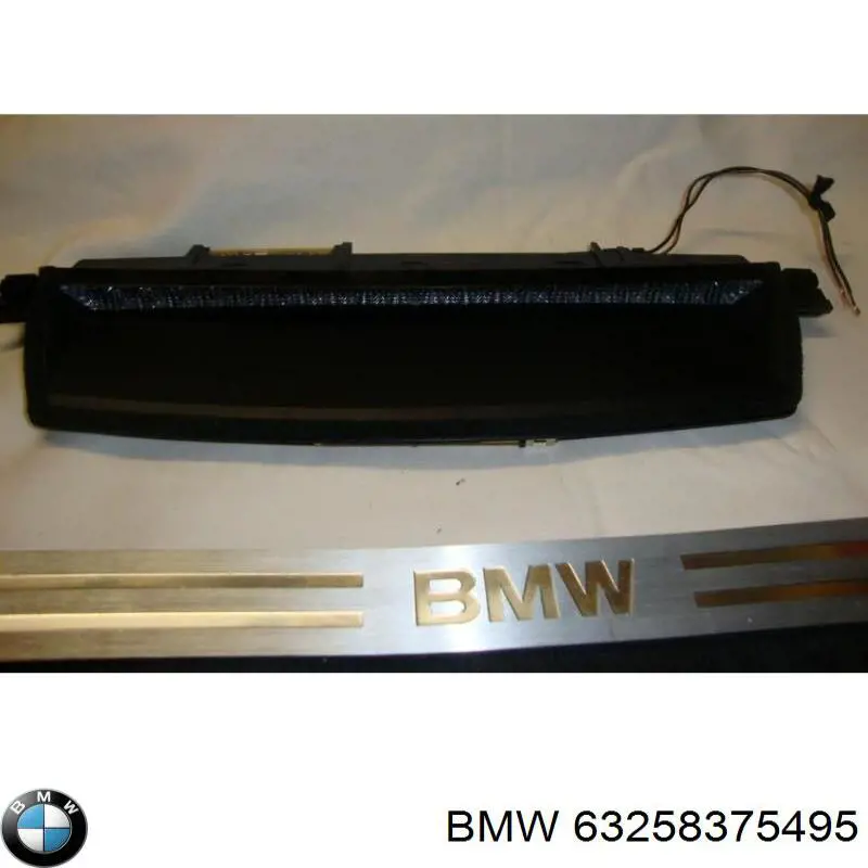  BMW 63258375495 ціна, від 12.65 USD