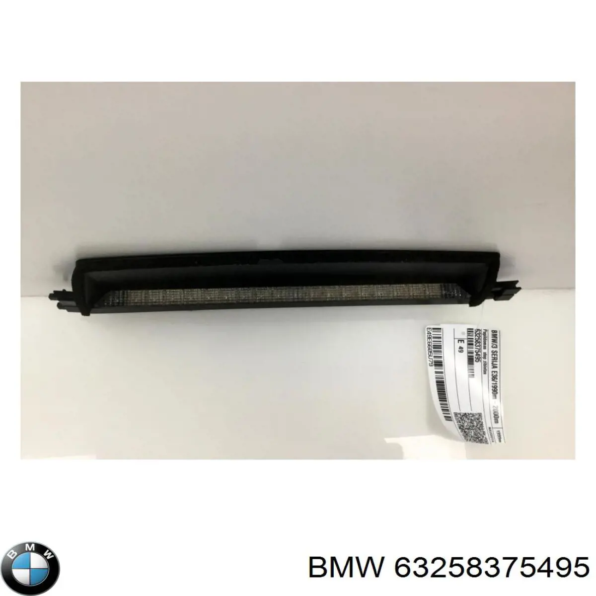 Купити 63258375495 BMW 