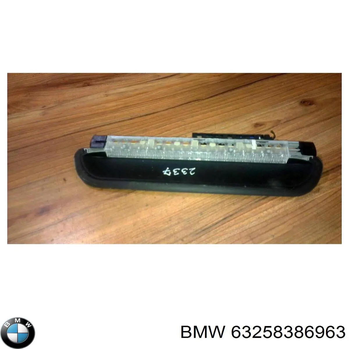 Купити 63258386963 BMW Ліхтар сигнальний