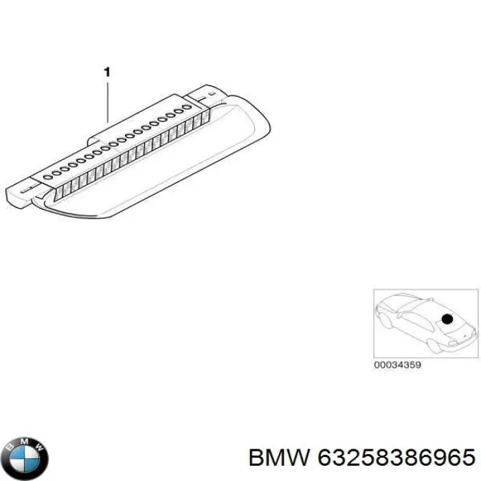63258386965 BMW стоп-сигнал заднього скла