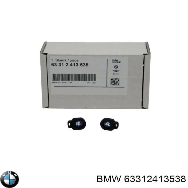  BMW 63312413538 ціна, від 12.67 USD