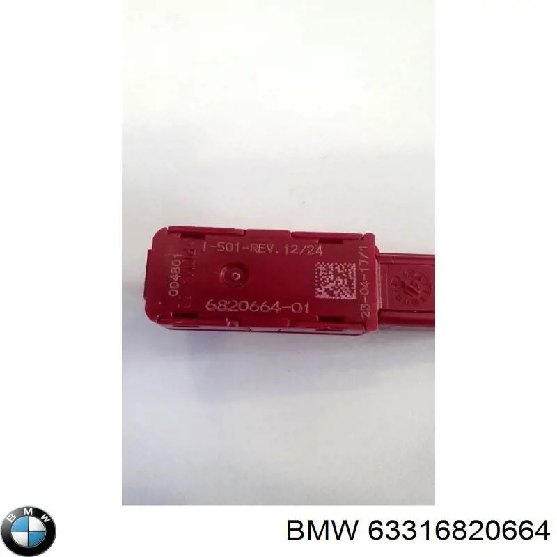 Купити 63316820664 BMW 