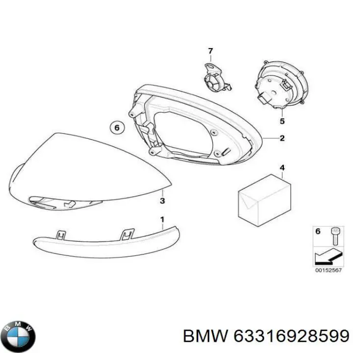 Купити 63316928599 BMW 