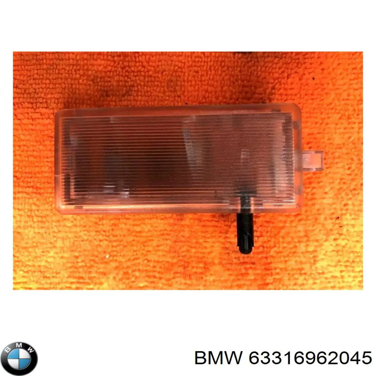 63316962045 BMW 