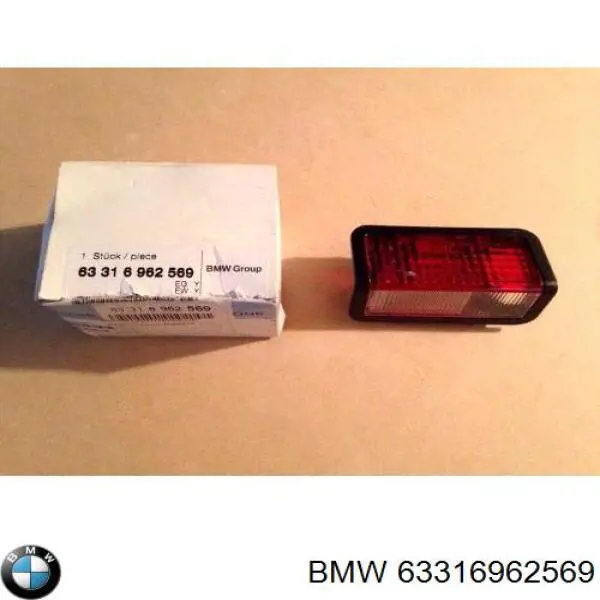 6962569 BMW Лампа освітлення багажника