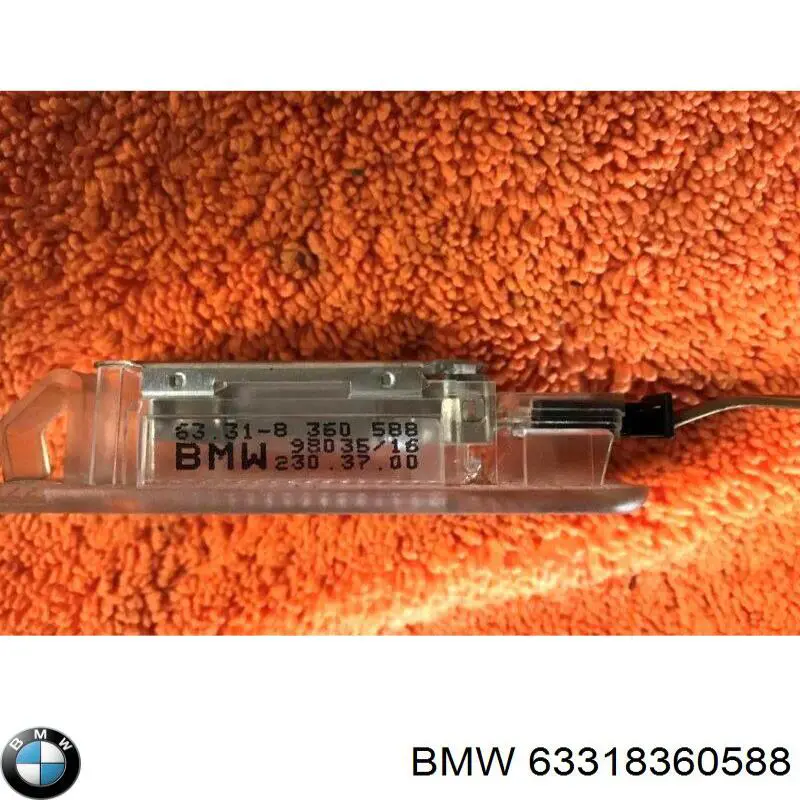 Купити 63318360588 BMW Плафон освітлення кабіни