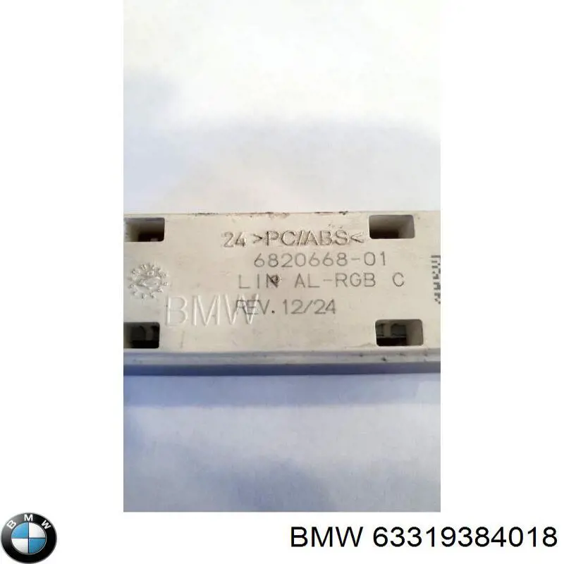 Купити 63319384018 BMW 