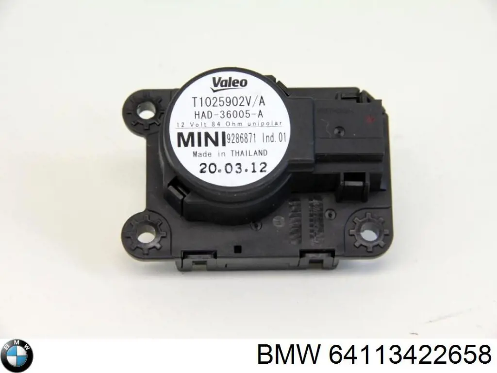 BMW 64113422658 ціна, від 11.93 USD
