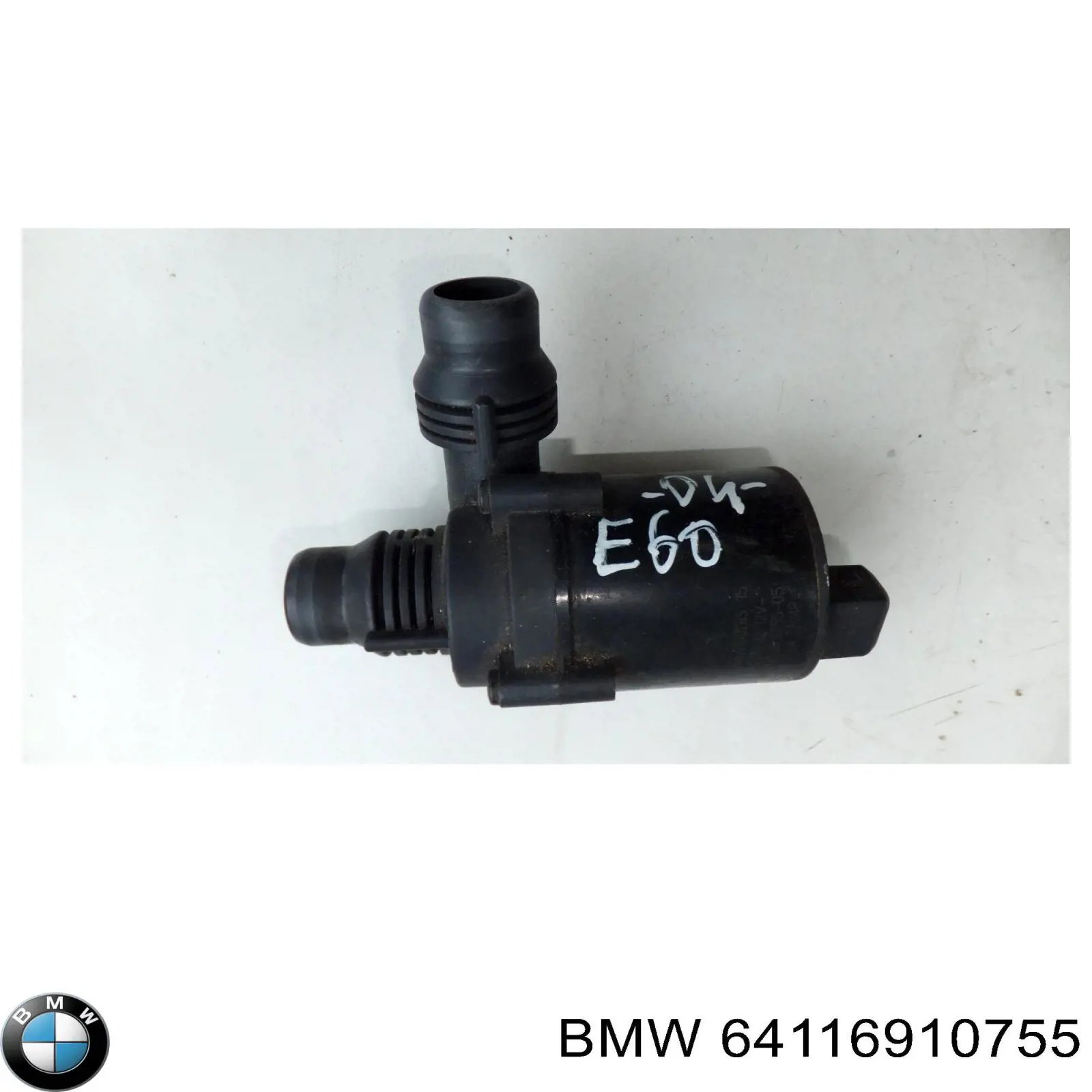 Помпа водяна (насос) охолодження, додатковий електричний 64116910755 BMW