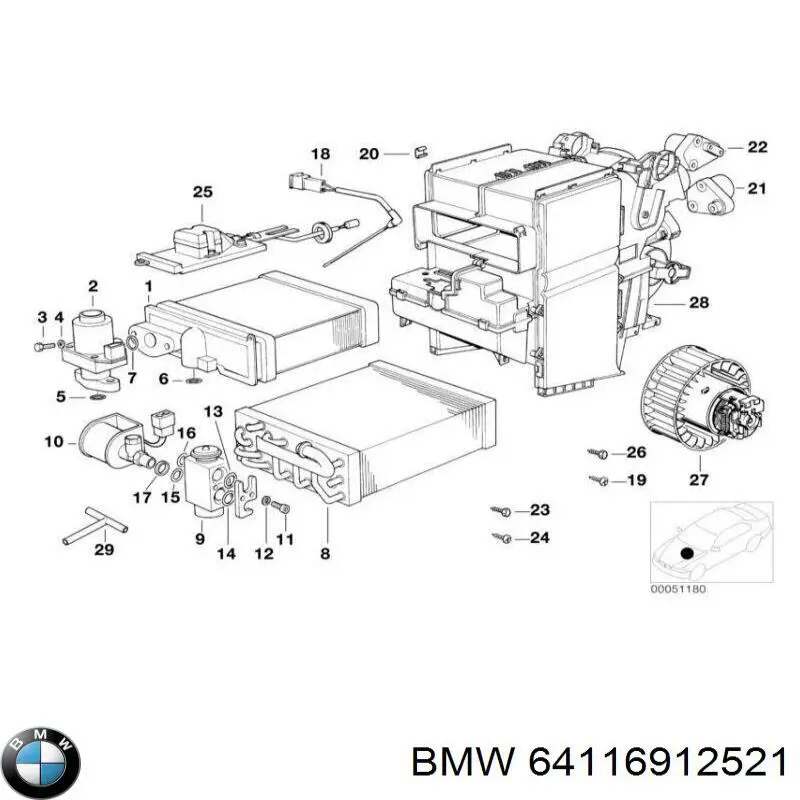 6912521 BMW Замок відкривання лючка бензобаку