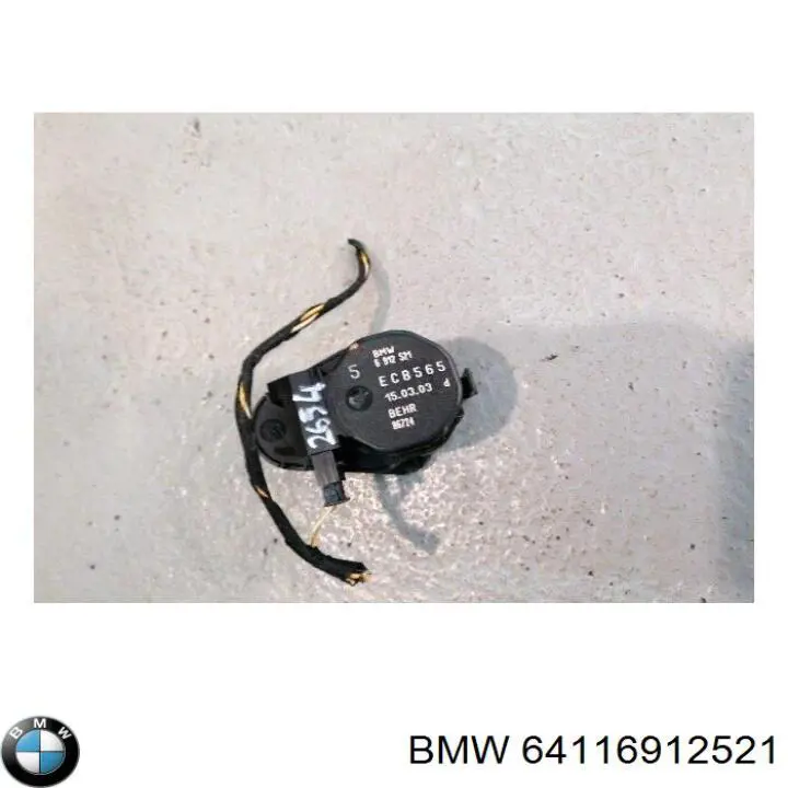 Замок відкривання лючка бензобаку BMW 6912521 ціна, від 8.87 USD