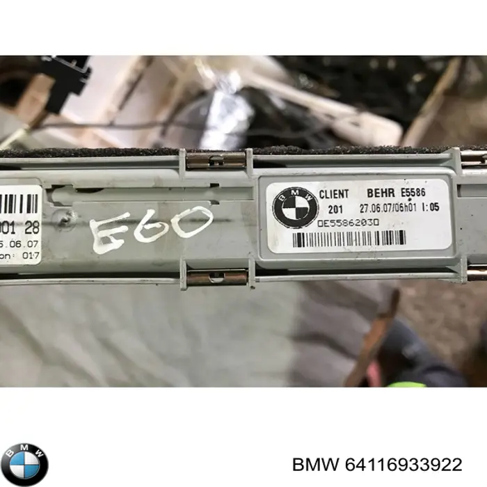 Купити 64116933922 BMW Теплообмінник