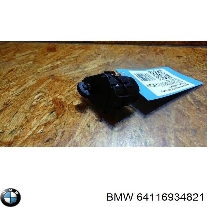 Замок відкривання лючка бензобаку BMW 64116934821 ціна, від 8.44 USD