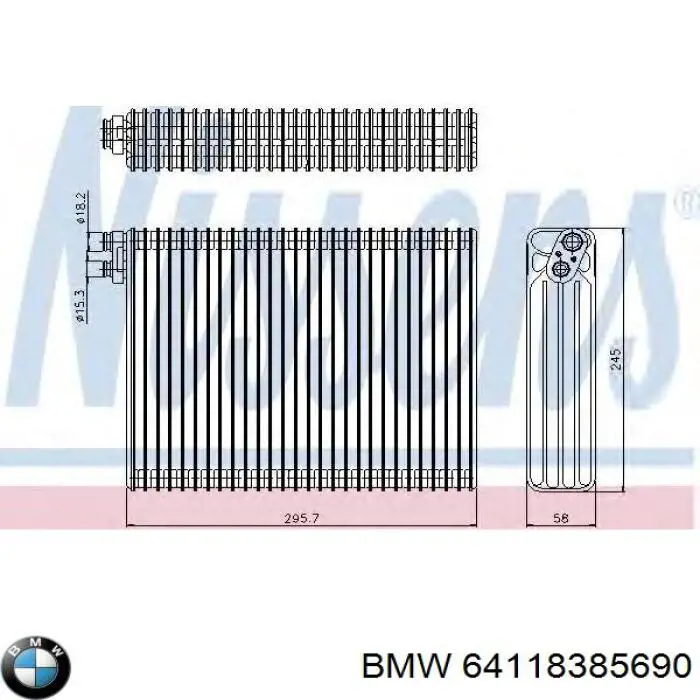 Випарник Kamoka 7770032