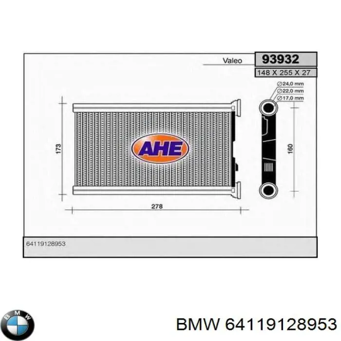 Купити 64119128953 BMW Теплообмінник