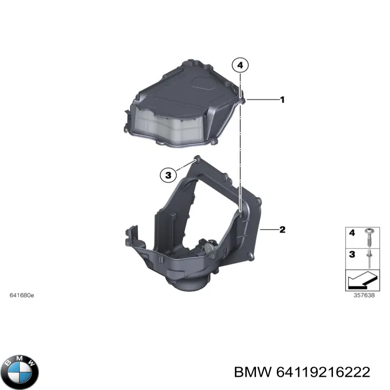 64119216222 BMW Коробка фільтра