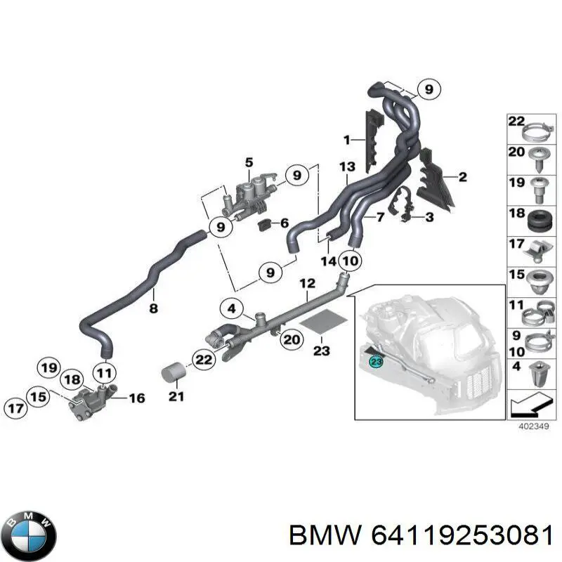 64119253081 BMW помпа водяна (насос охолодження, додатковий електричний)