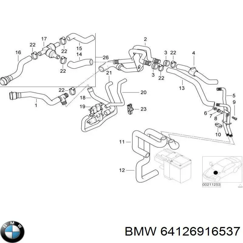 Купити 64126916537 BMW 