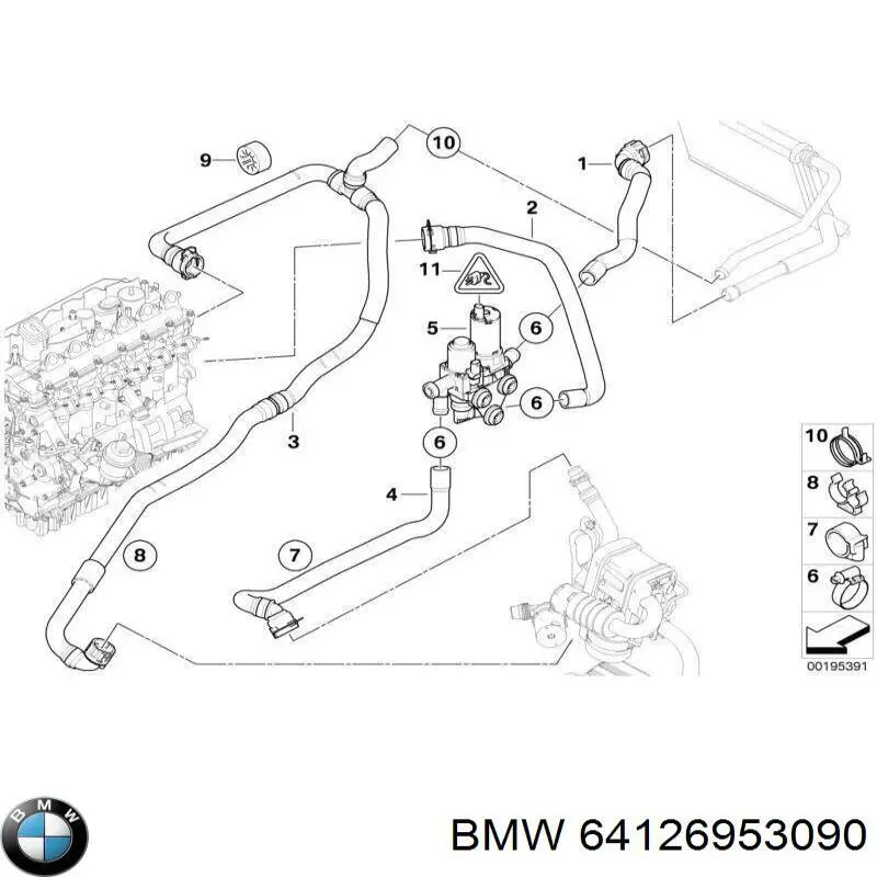 Купити 64126953090 BMW 