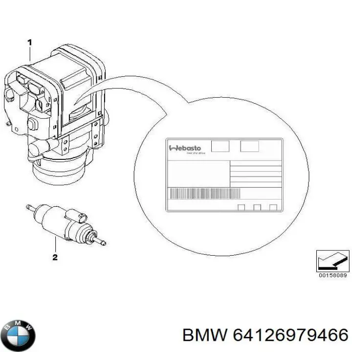 Купити 64126979466 BMW 