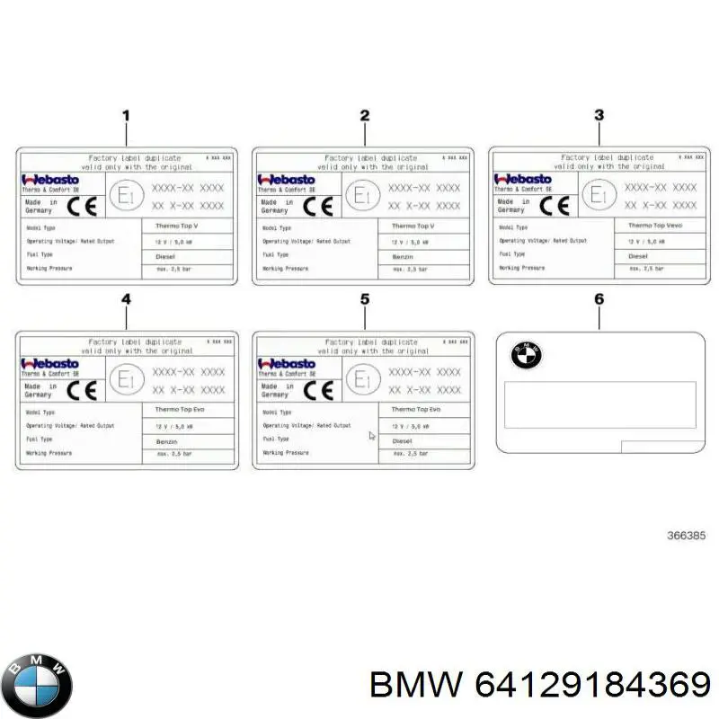  BMW 64129184369 ціна, від 89.20 USD