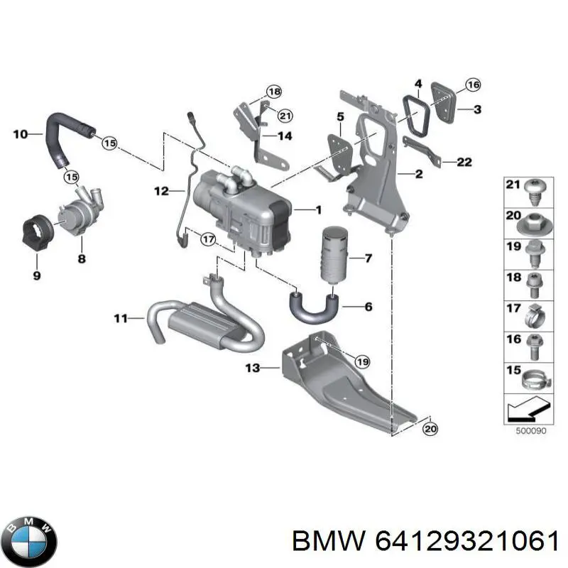 Автономка BMW 64129321061 ціна, від 1197.25 USD