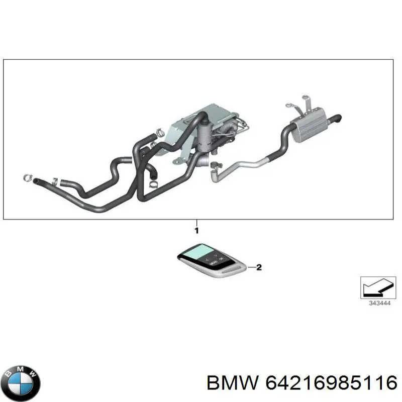Купити 64216985116 BMW 
